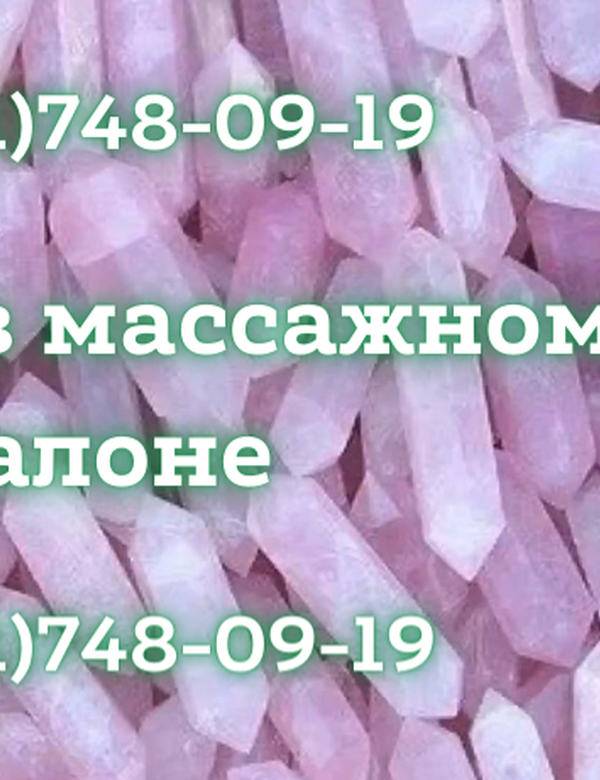 Веб-кам Модель студии На Юго-Западе Москвы Зп от 80т