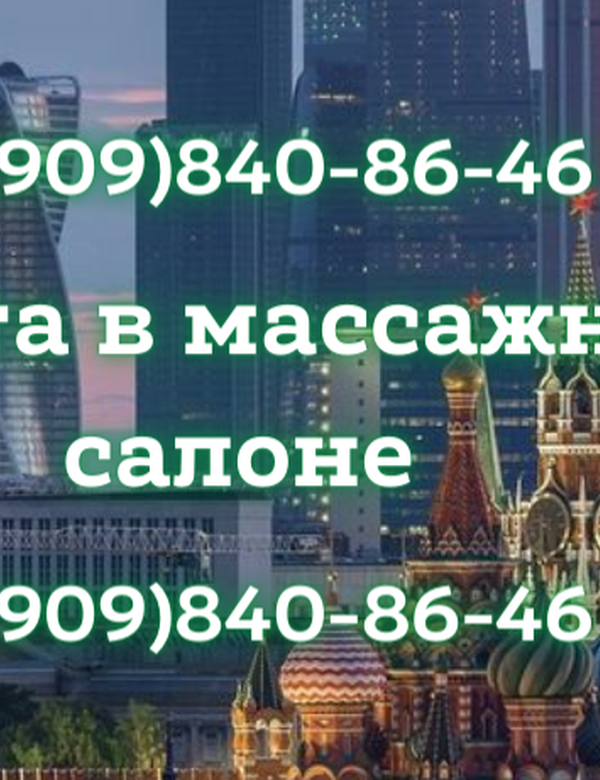 Приглашаем индивидуалок для сотрудничества!