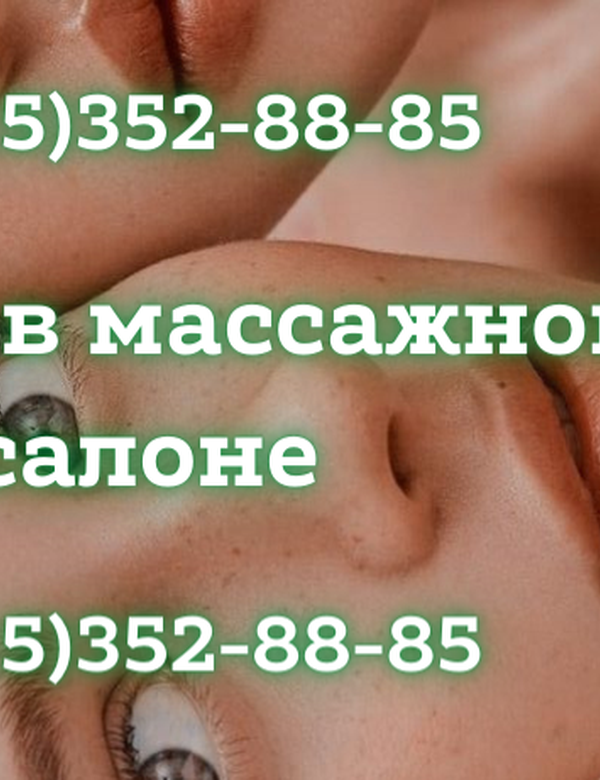 Девушки приглашаем вас в наше эскорт агентство!